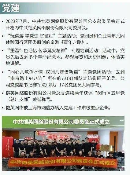 山东负面新闻爆料事件最新,揭露背后真相，追踪最新爆料事件