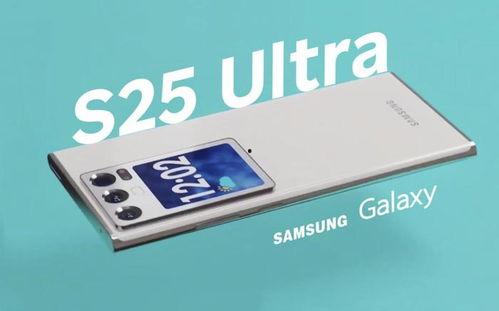s25 最新爆料,揭秘游戏界神秘新动态