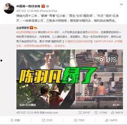 英凯最新爆料消息视频,揭秘视频背后的惊人真相