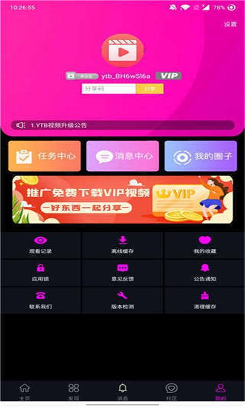 云爆料最新视频下载网站,云爆料最新视频下载网站，一网打尽热门资源！
